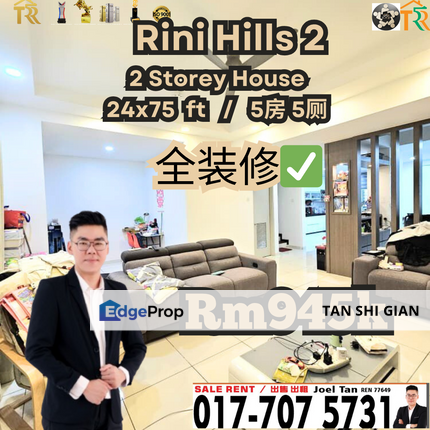 Mutiara Rini Terrace House for Sale, Johor, Skudai
