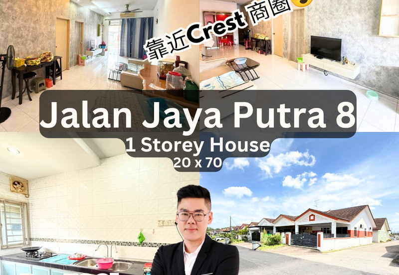 JP Perdana (Jaya Putra Perdana)