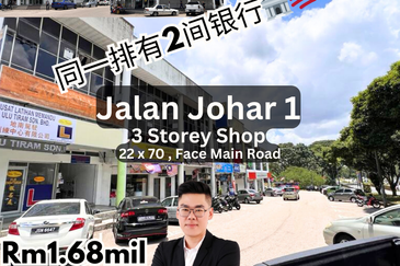 Taman Desa Cemerlang