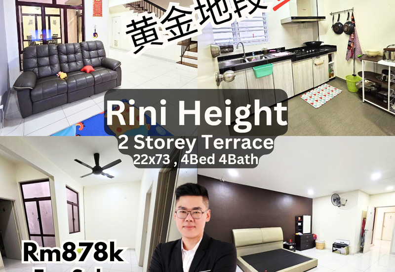 Rini Heights