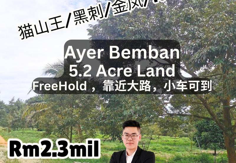 Kampung Baru Ayer Bemban