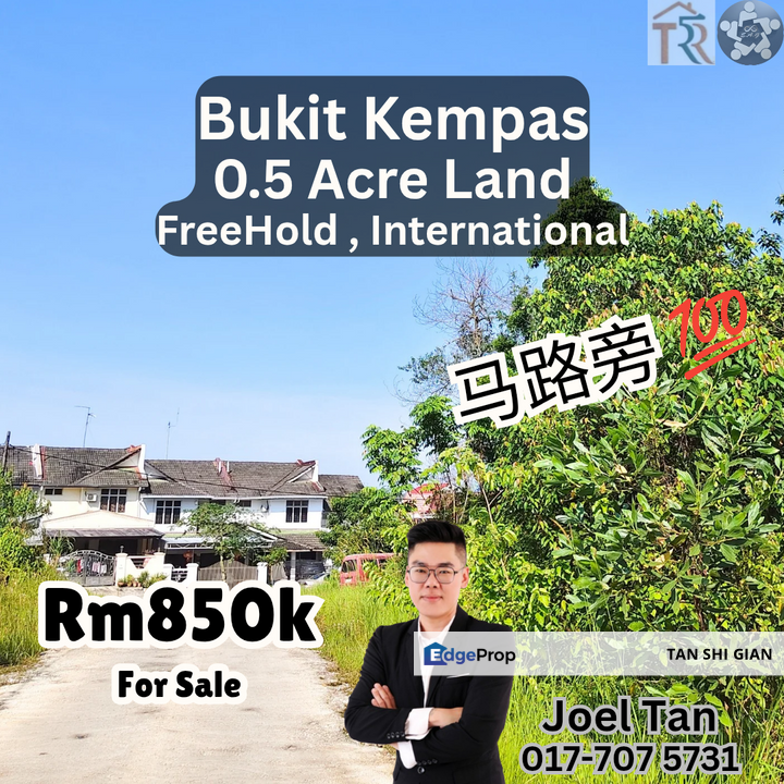 Bukit Kempas 0.5Acre Land for Sale, Johor, Johor Bahru