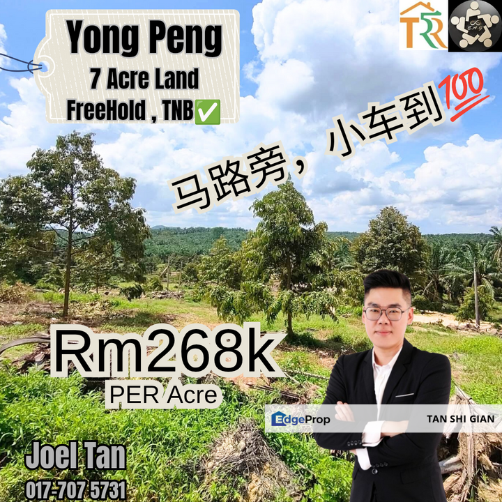 Yong Peng 7Acre land for Sale, Johor, Yong Peng