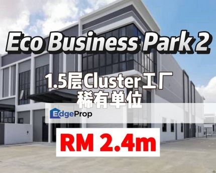 Senai Eco Business Park 60x130 cheapest factory for sale , Johor, Senai