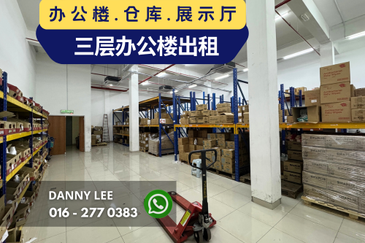 Taman Perindustrian Balakong Jaya