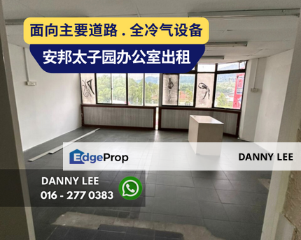 [MAIN ROAD] Office for Rent Taman Muda Ampang, Selangor, Ampang