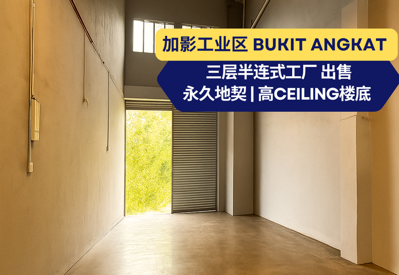 Kawasan Perindustrian Bukit Angkat