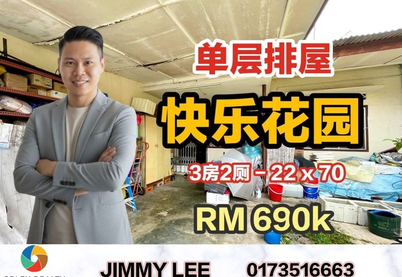 Happy Garden (Taman Gembira)