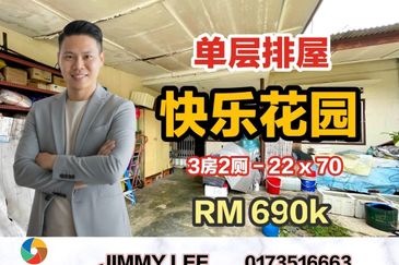 Happy Garden (Taman Gembira)