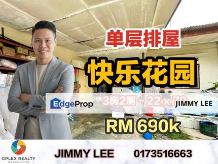 Storey Terrace House in Happy Garden (Taman Gembira) Kuala Lumpur, Kuala Lumpur, Kuchai Lama