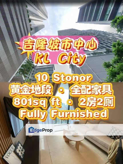 10 Stonor KL首都的黄金地段 801 sq ft • 2 Bed / 2 Bath • Fully Furnished, Kuala Lumpur, KLCC
