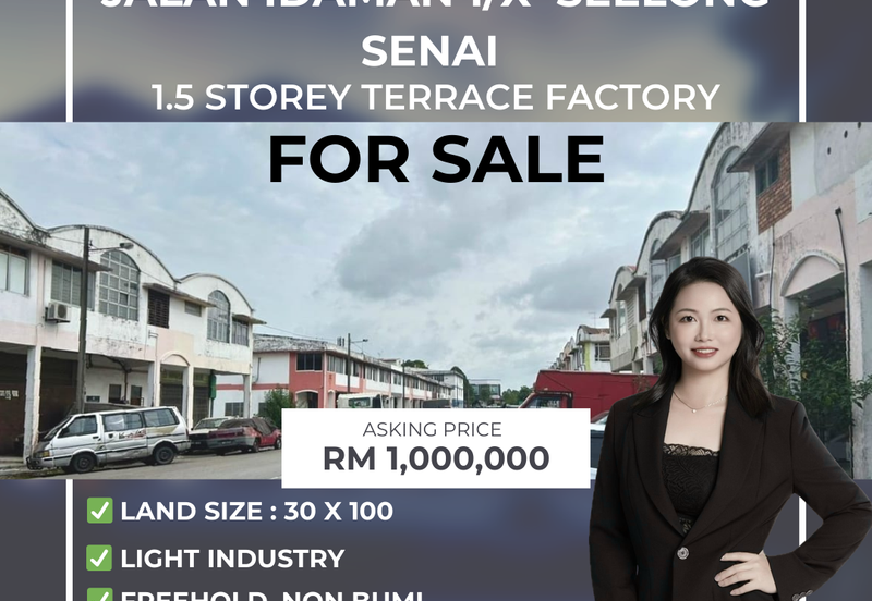 Kawasan Perindustrian Seelong