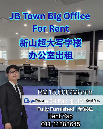 JB Town Big Private Office @ Menara JLand, Johor, Johor Bahru