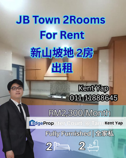 Aster Court @ Taman Abad @ KSL Mall, Johor, Johor Bahru