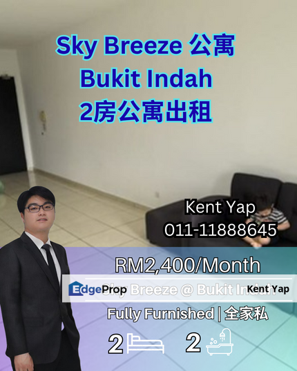 Sky Breeze Apartment @ Bukit Indah @ 2房公寓出租, Johor, Johor Bahru