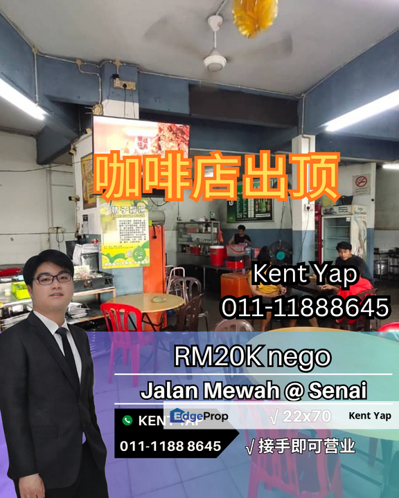 Senai / 工业区 / 咖啡店 / 出顶 / Business Takeover, Johor, Kulai