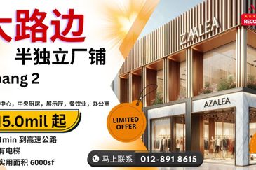 Subang Light Industrial Park