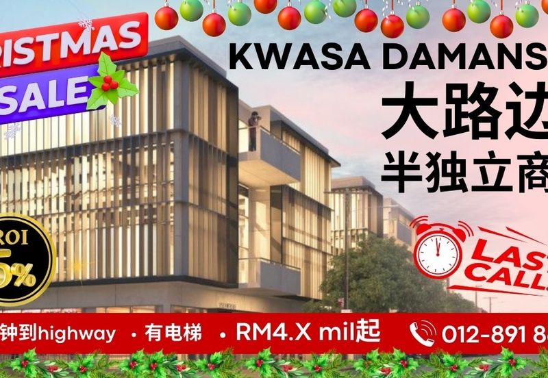 Subang Light Industrial Park