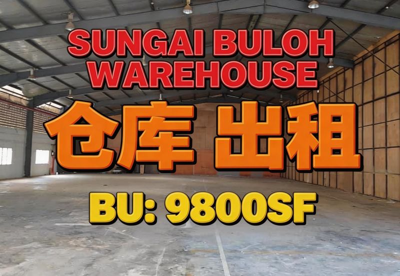 Taman Industri Sungai Buloh Jaya