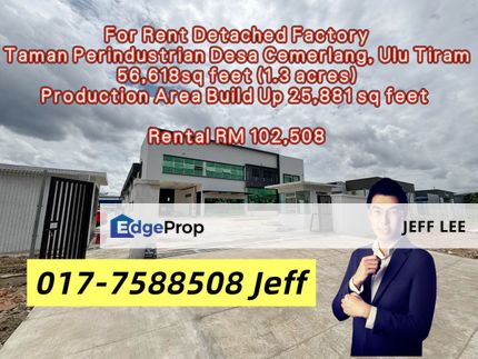 Taman Perindustrian Desa Tropika, Ulu Tiram , Johor, Ulu Tiram