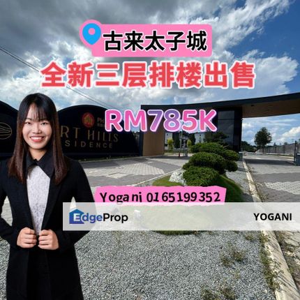 JOHOR KULAI BANDAR PUTRA  BUKIT SENI 3-STOREY TERRACE HOUSE FOR SALE, Johor, Kulai