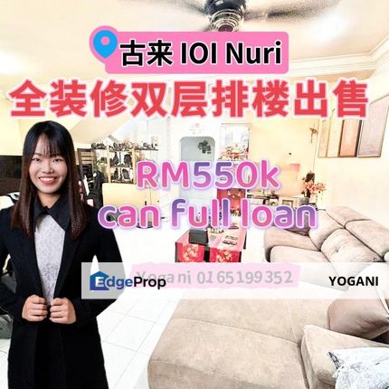 JOHOR KULAI BANDAR PUTRA, JALAN NURI DOUBLE STOREY TERRACE FOR SALE (FULLY EXTEND UNIT & CAN FULL LOAN), Johor, Kulai