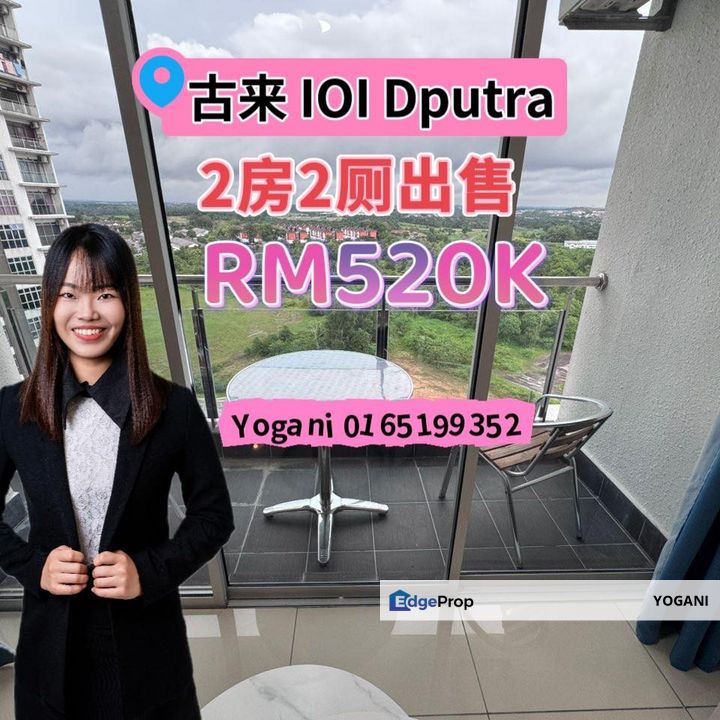 JOHOR KULAI 2 BEDROOM 2 BATHROOM CONDOMINIUM FOR SALES(古来 IOI D'Putra 稳稳租金二房二厕公寓出售), Kedah, 