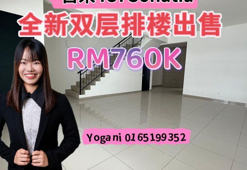 Sonatia Park Homes @ Bandar Putra Kulai