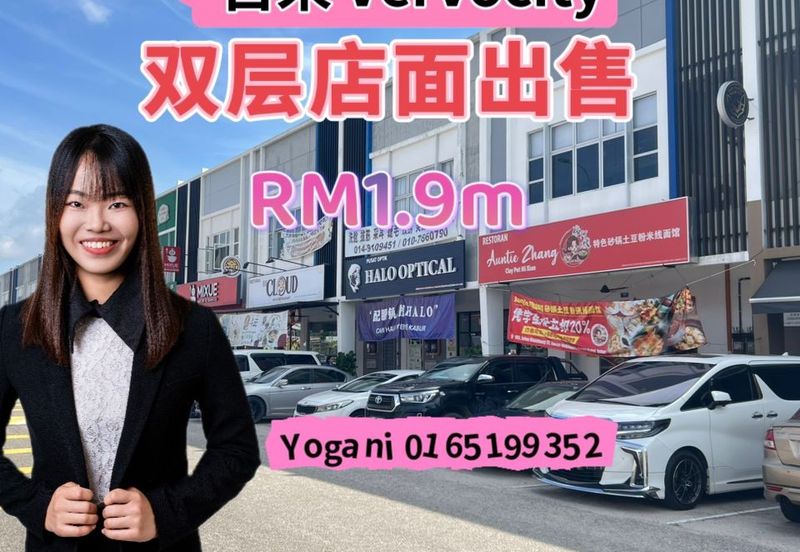 Vervo City Bandar Indahpura