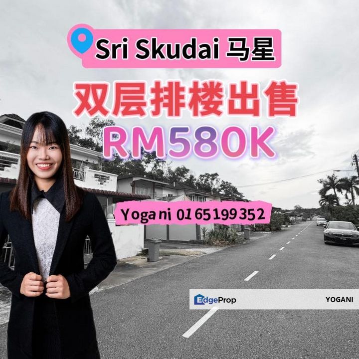 JOHOR,SRI SKUDAI DOUBLE STOREY TERRACE FOR SALE (Sri Skudai 马星 双层排楼出售), Johor, Skudai