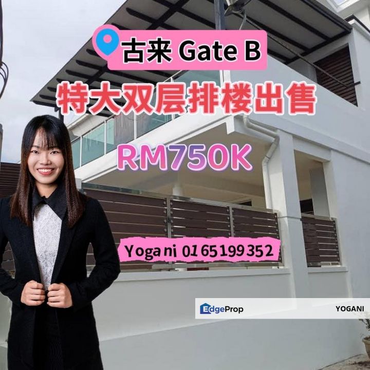 Kulai Bandar Putra ioi Gate B (Tropic) END LOT Super Link Double Storey Endlot House FOR SALE (古来太子城大型双层排楼(Endlot) 出售, Johor, Kulai