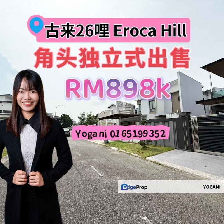 Johor Kulai Kelapa Sawit - 𝐄'𝐫𝐨𝐜𝐚 𝐇𝐢𝐥𝐥𝐬 Double Storey Zero Lot Bungalo For Sale, Johor, Kulai