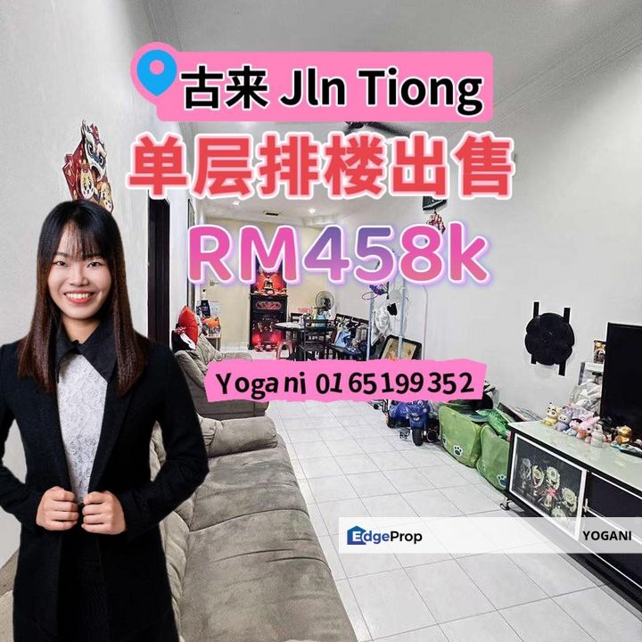 Johor Kulai , Jalan Tiong Bandar Putra Unblocked View Single Storey Terrace house For Sale (古来IOI Jalan Tiong 单层排屋出售), Johor, Kulai