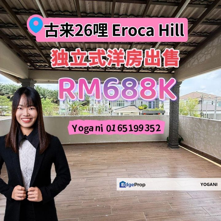 JOHOR Kulai Kelapa Sawit Scientex  Eroca Hill Zero Lot Bungalow For Sale (古来26哩 Eroca Hill 独立式洋房出售), Johor, Kulai