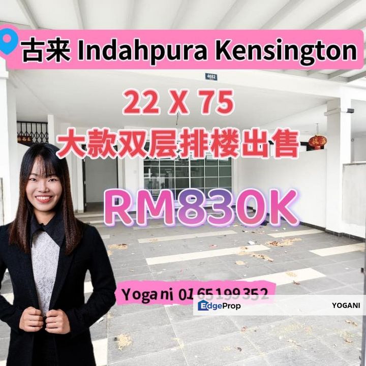 JOHOR KULAI INDAHPURA  KENSINGTOM DOUBLE STOREY TERRACE FOR SALE (古来Indahpura Kensington 1大款双层排楼), Johor, Kulai
