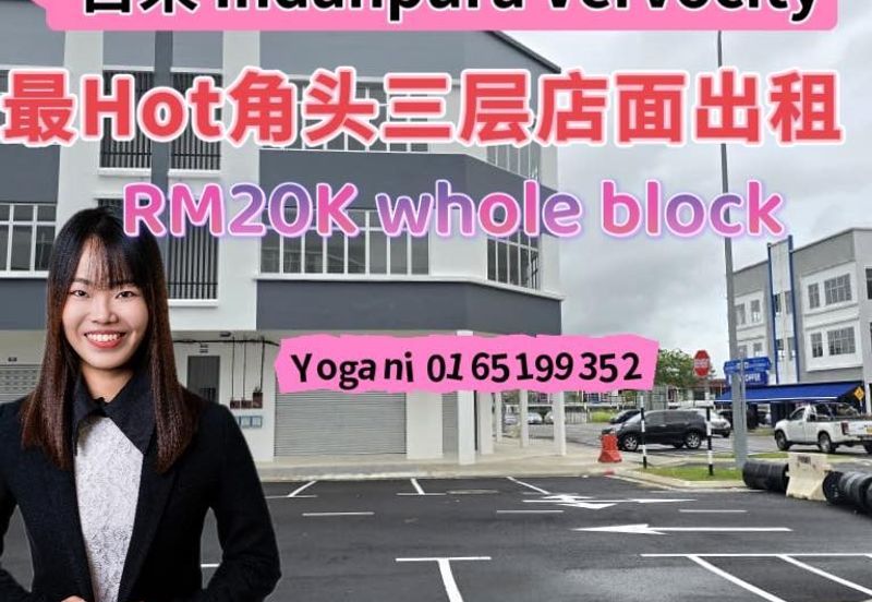 Vervo City Bandar Indahpura