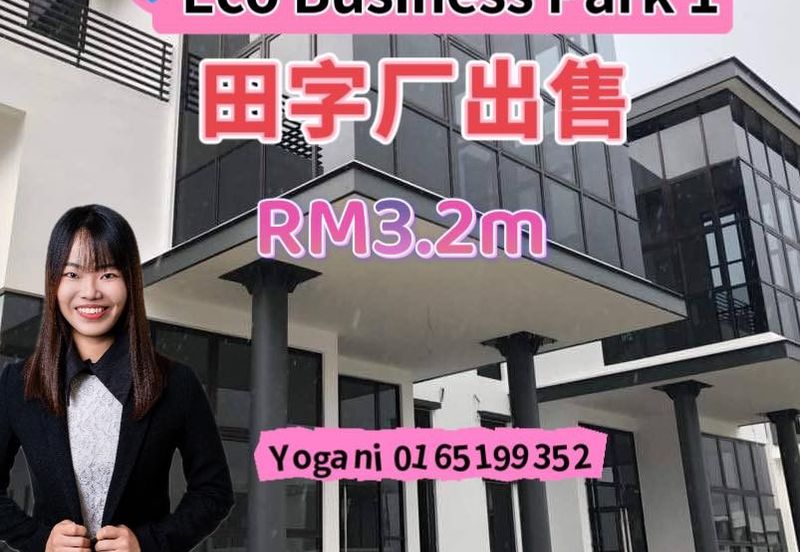 Eco Business Park 1