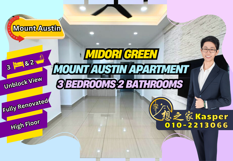 Midori Green @ Austin Heights