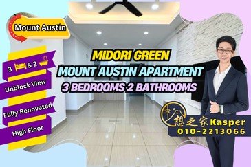 Midori Green @ Austin Heights