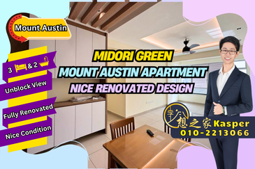 Midori Green @ Austin Heights