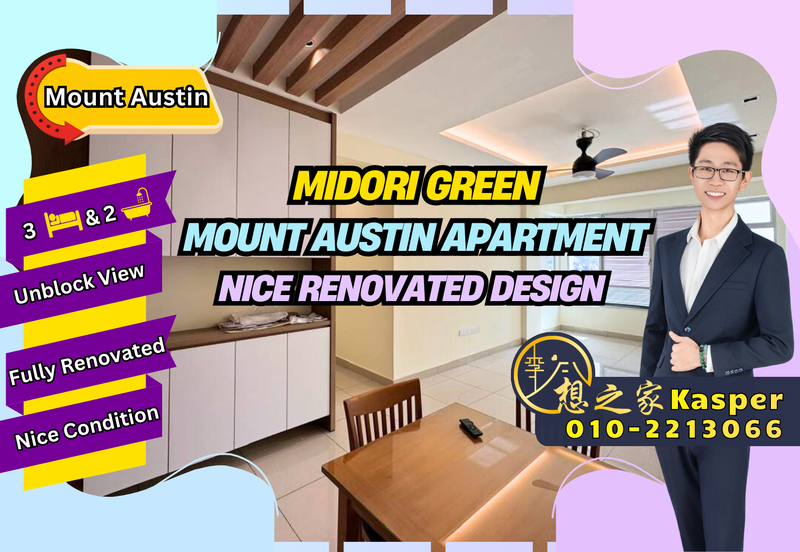 Midori Green @ Austin Heights