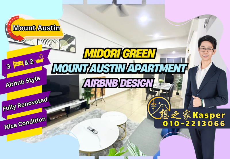 Midori Green @ Austin Heights