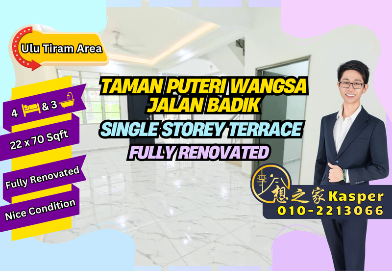 Taman Puteri Wangsa