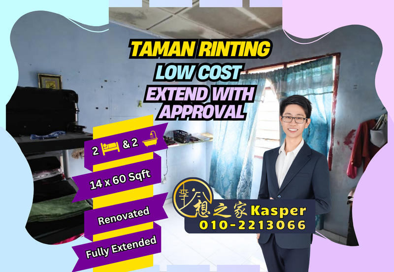 Taman Rinting