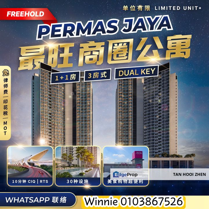 Permas Jaya , Johor, Permas Jaya/Senibong