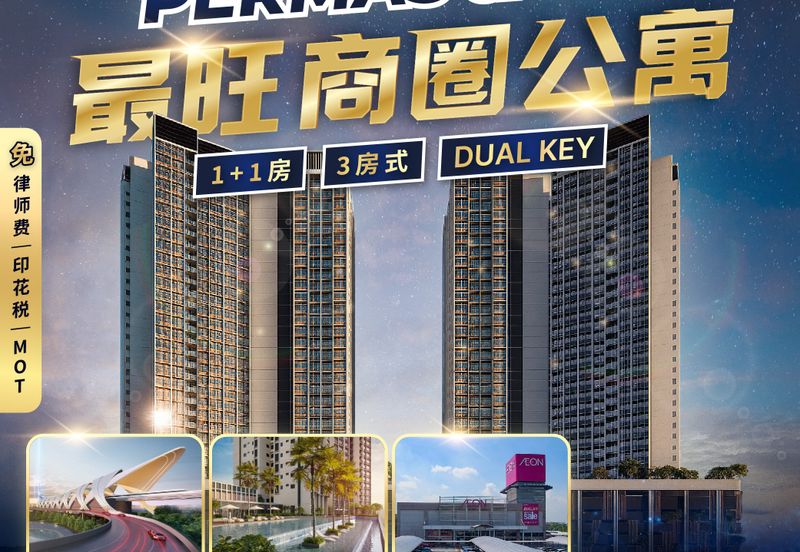 Bandar Baru Permas Jaya