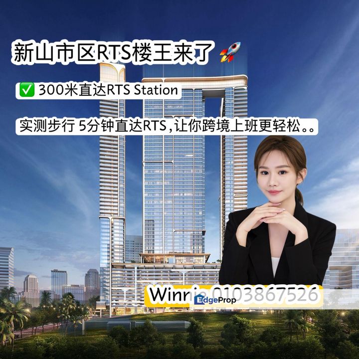 New Project 300M Near RTS, Johor, Bukit Gambir