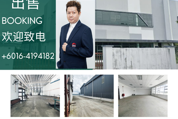 Pekan Nanas Industrial