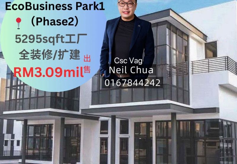 Eco Business Park 1