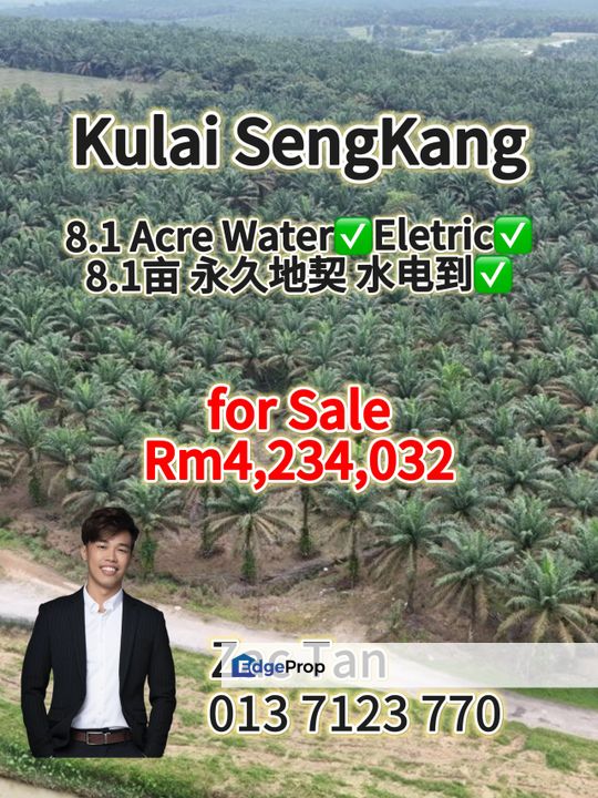 Kulai Seng Kang Land For Sale‼️, Johor, Kulai
